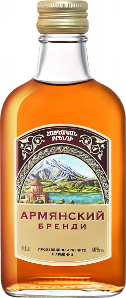 Armenian Brandy, 0.2 л