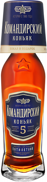 Komandirsky 5 y.o. (with a glass), 0.5 л